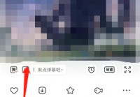 猫耳fm怎么查看弹幕列表?猫耳fm查看弹幕列表方法