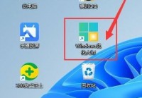 Windows优化大师怎么在清空回收站后检测垃圾?Windows优化大师在清空回收站后检测垃圾教程