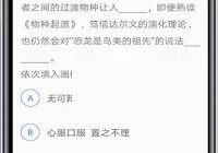 粉笔怎么重新做题?粉笔重新做题方法