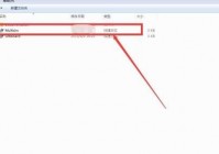 multisim怎么绘制1N4742A二极管？multisim绘制1N4742A二极管教程