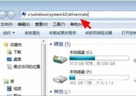 win10系统怎么恢复hosts默认 win10恢复hosts默认内容方法介绍