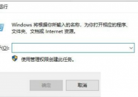 microsoft edge怎么禁用全屏模式?microsoft edge禁用全屏模式教程