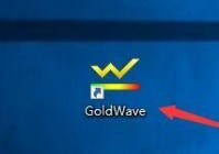 GoldWave怎么启动保存后允许撤销？GoldWave启动保存后允许撤销教程