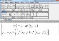 MathType怎么让公式对齐？MathType让公式对齐教程