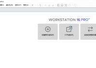 VMware Workstation怎么自定义屏幕截图路径？VMware Workstation自定义屏幕截图路径教程