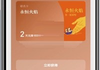 微信读书怎么拉黑别人?微信读书拉黑别人方法