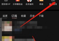 喜马拉雅fm点赞在哪里查看?喜马拉雅fm点赞查看方法