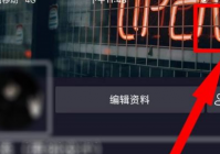 抖音怎么退出账号？抖音退出账号的方法