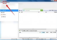 utorrent怎么设置缓存文件目录?utorrent设置缓存文件目录方法