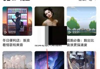 酷狗音乐弹幕怎么关闭?酷狗音乐弹幕关闭方法