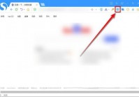 搜狗高速浏览器怎么无格式复制？搜狗高速浏览器无格式复制教程