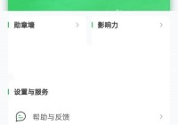 希沃白板怎么注销帐号？希沃白板注销帐号方法