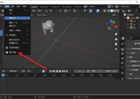 Blender怎么缩放分辨率？Blender缩放分辨率教程