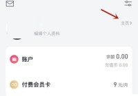 微信读书怎么查看读书时长?微信读书查看读书时长方法