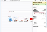 火狐浏览器怎么放大页面?火狐浏览器放大页面教程