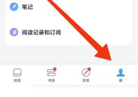 微信读书的关于微信读书在哪里?微信读书的关于微信读书查看方法