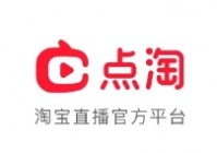 点淘app真的可以赚钱吗 点淘app是怎么赚钱的