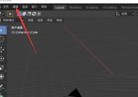 Blender如何添加骨架？Blender添加骨架教程