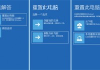 win11怎么重置系统 win11重置系统方法介绍