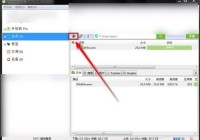 utorrent怎么添加下载任务?utorrent添加下载任务方法