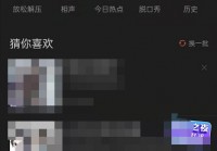 喜马拉雅fm怎么开启断点续听功能？喜马拉雅fm开启断点续听功能教程