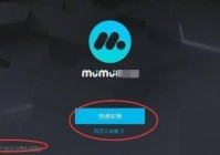 MuMu模拟器怎么自定义壁纸?MuMu模拟器自定义壁纸教程