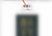 微信读书年度报告怎么查看?微信读书年度报告查看方法