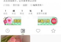 绿洲动态怎么置顶?绿洲动态置顶方法