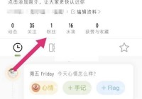 绿洲怎么移除粉丝?绿洲移除粉丝教程