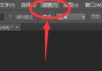 Photoshop怎么读取水印?Photoshop读取水印教程