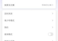 蜻蜓fm怎么删除个人信息?蜻蜓fm删除个人信息教程