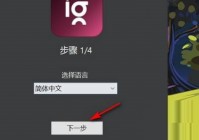 imageglass怎么设置为默认照片查看器?imageglass设置为默认照片查看器教程