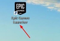 epic怎么启用调试日志?epic启用调试日志教程