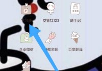 学习通怎么查看钱包?学习通查看钱包方法